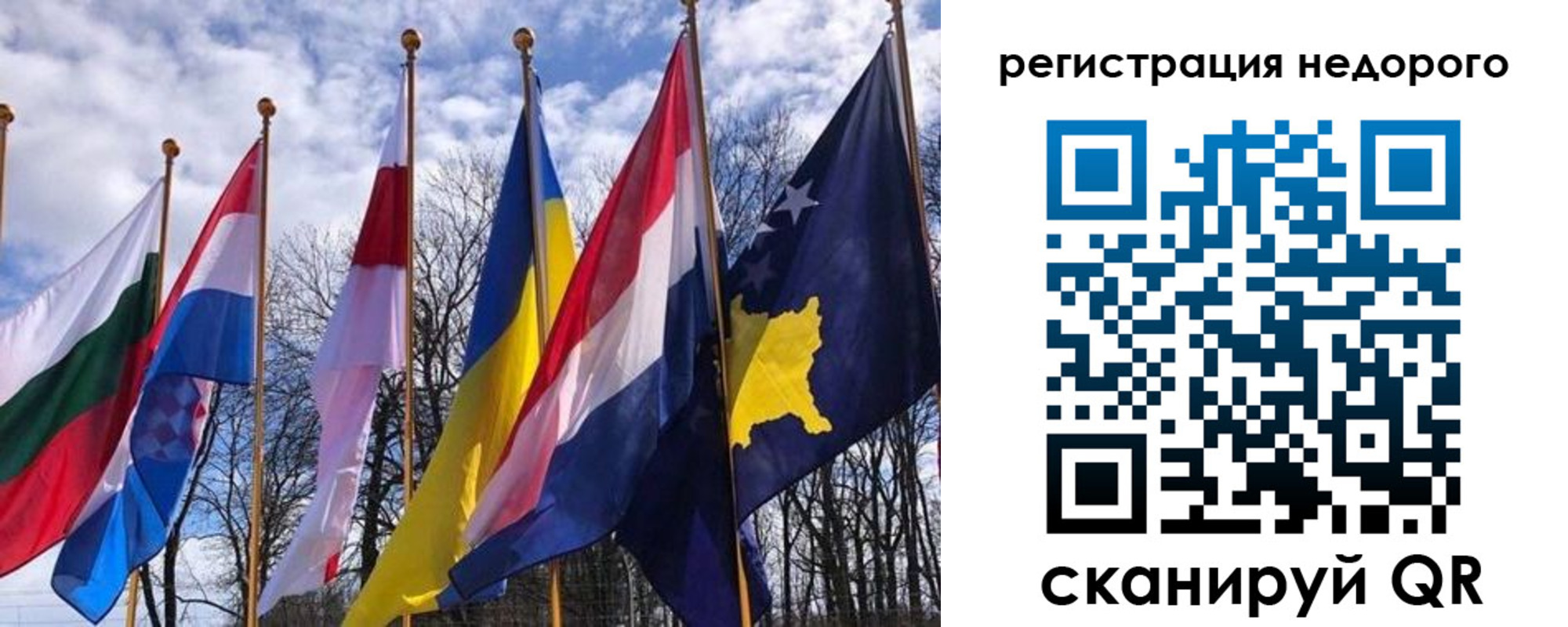 временная регистрация для всех в Гатчине